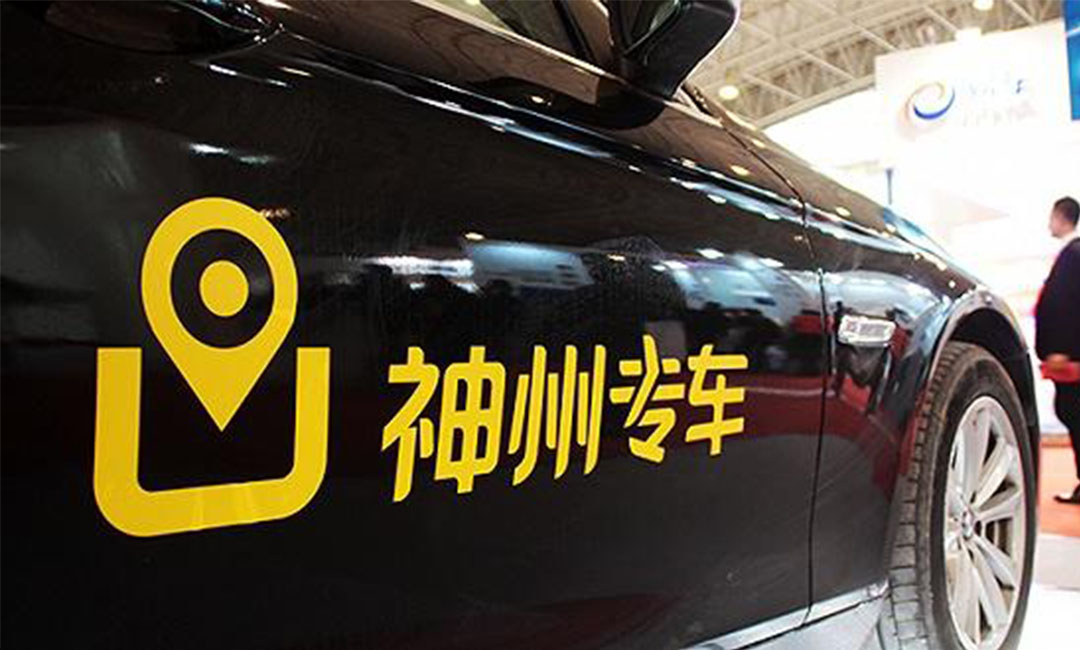 淮北神州专车微信活动策划案例